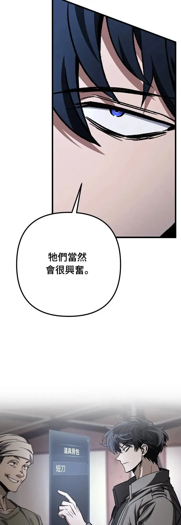 第9话15