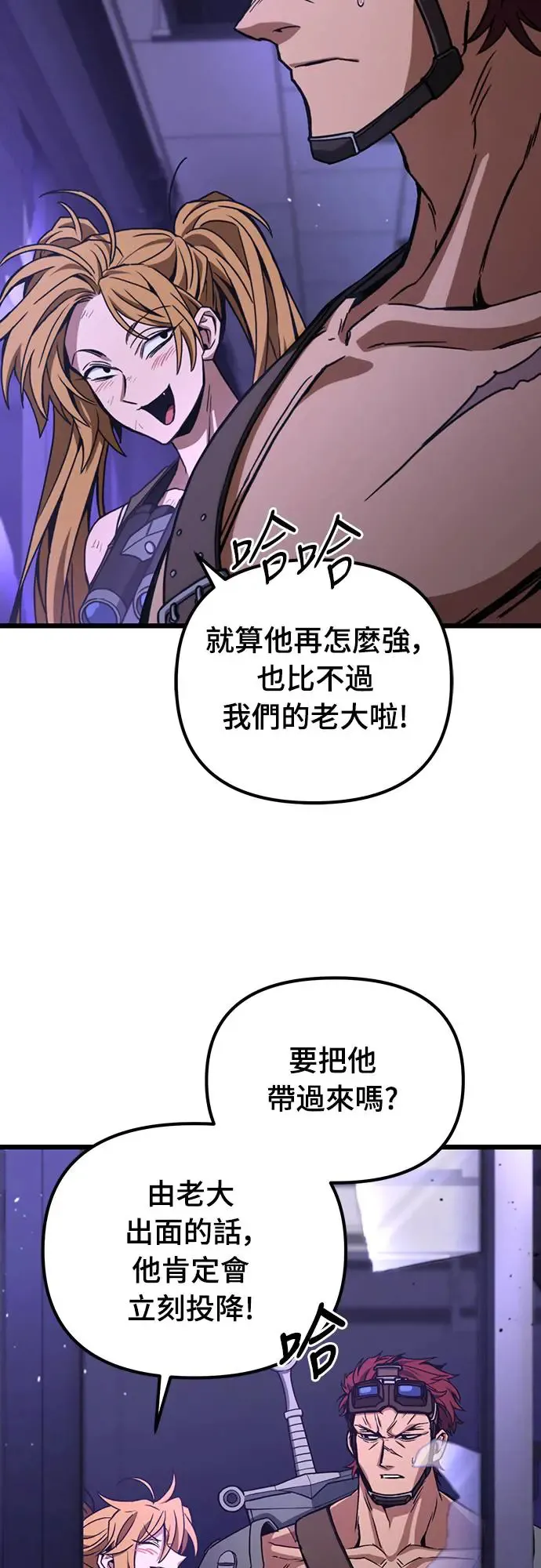 第7话38