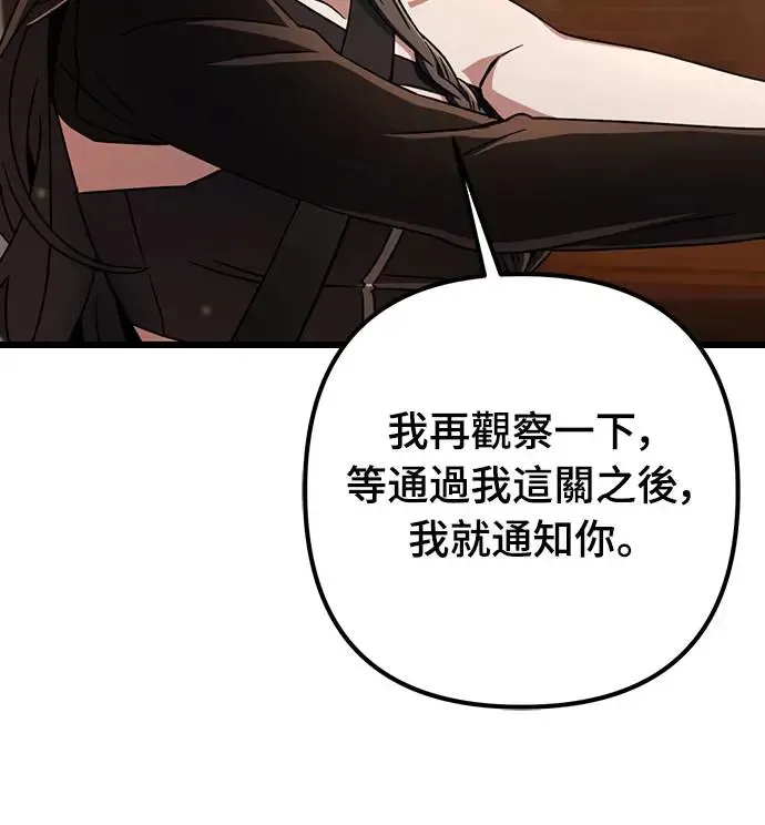 第8话8