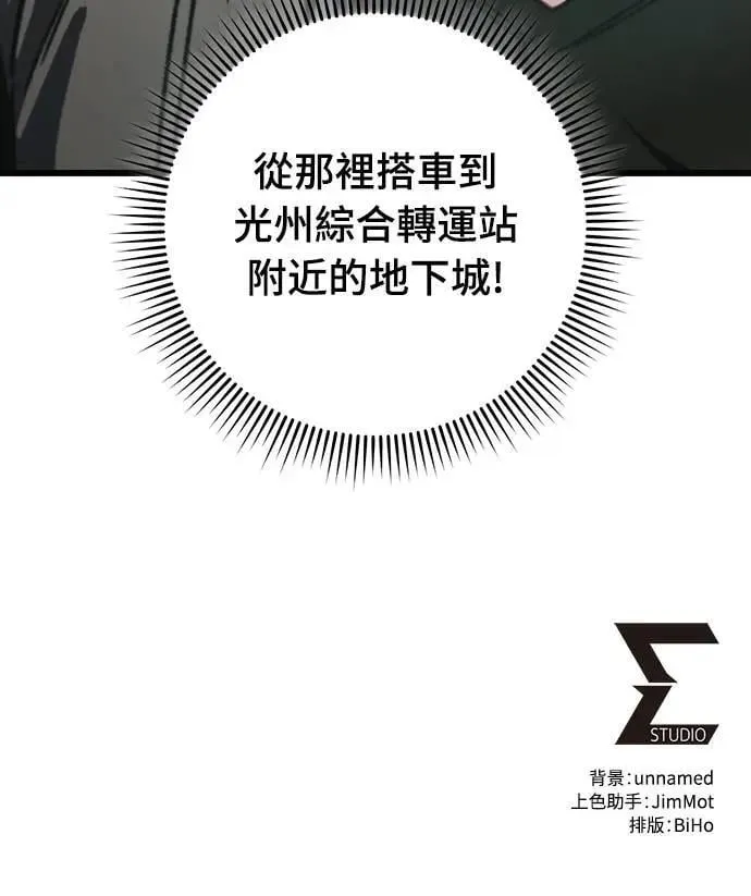 第34话77