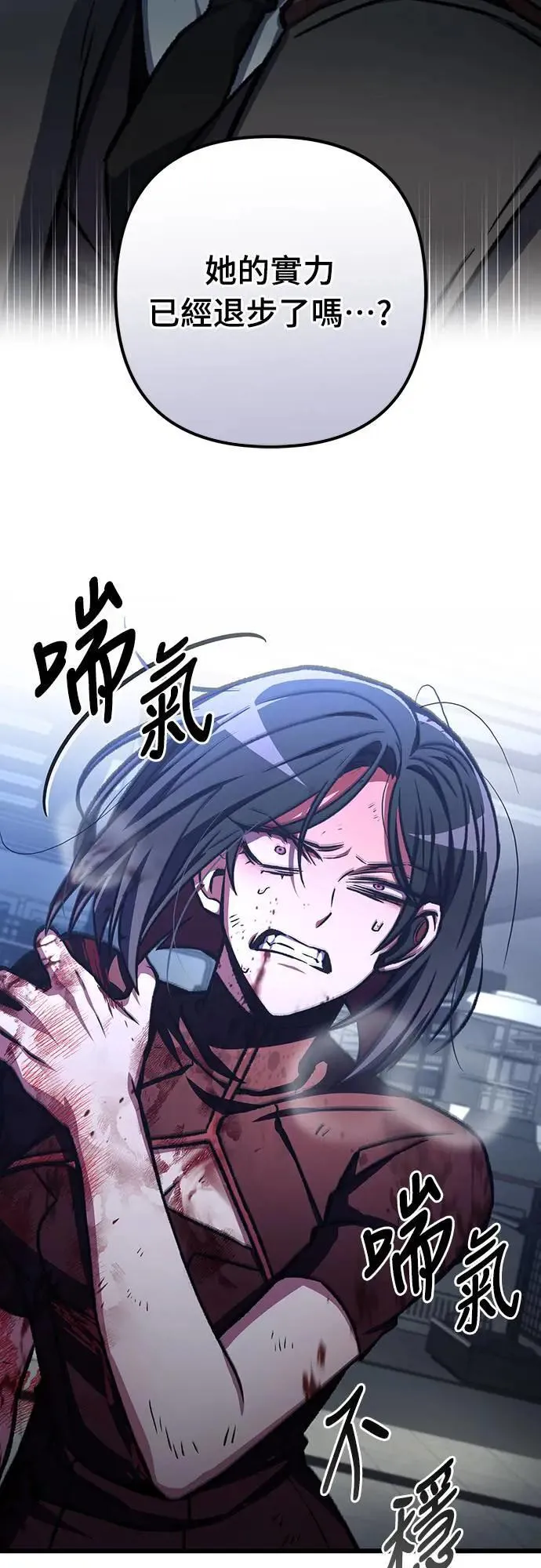 第38话32