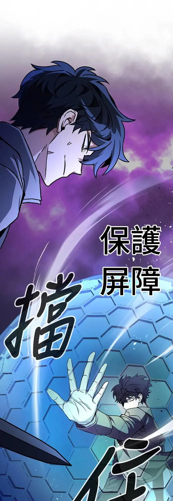 第21话18