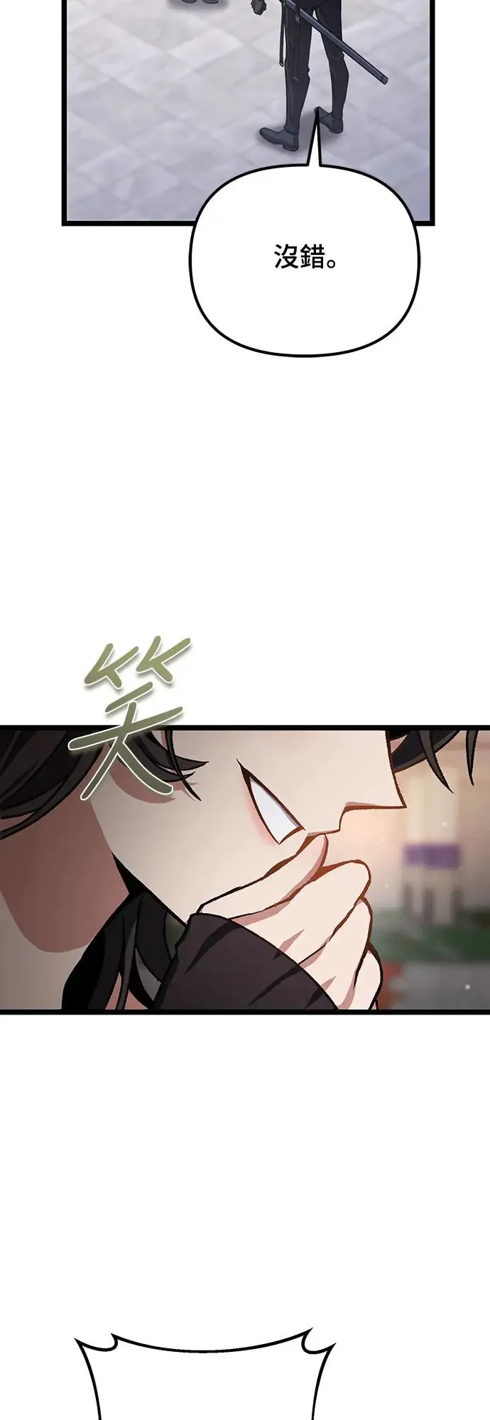 第5话79