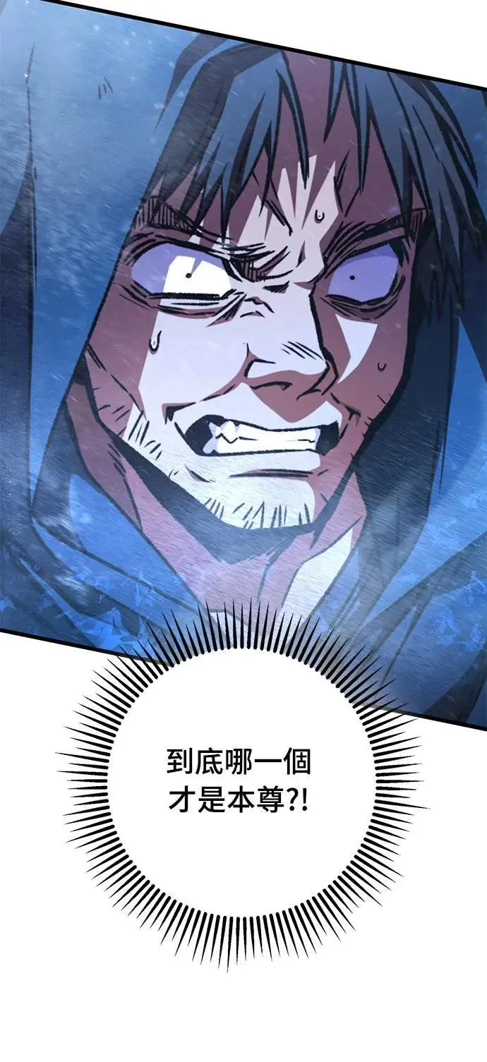 第30话79