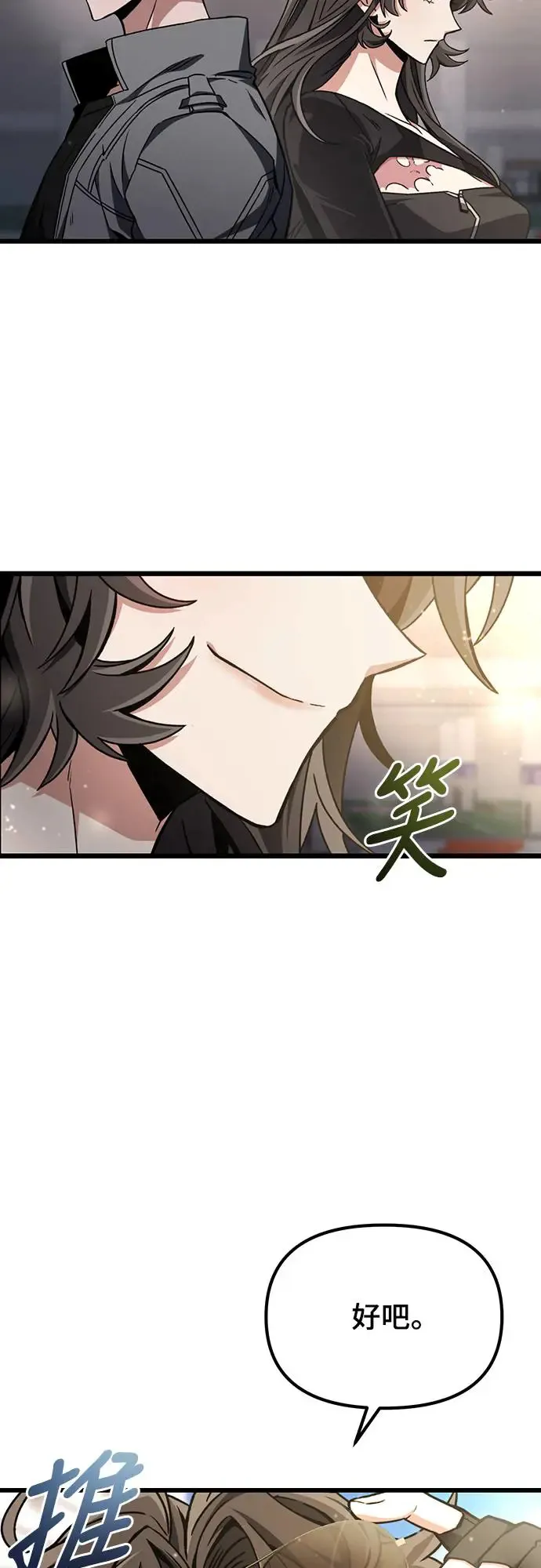 第6话10