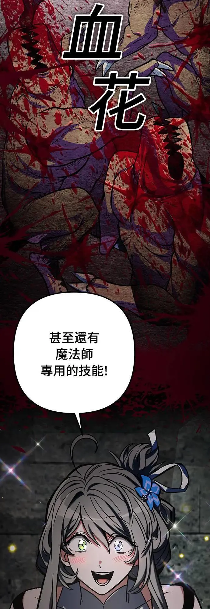 第32话45