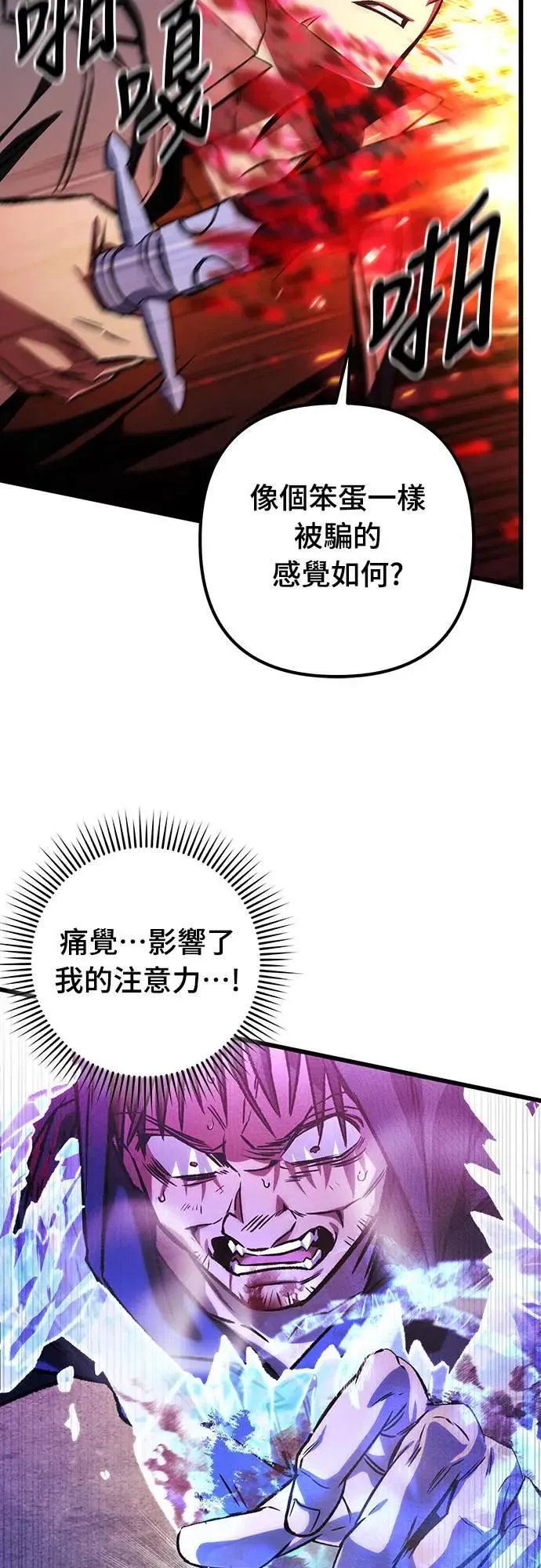 第31话17