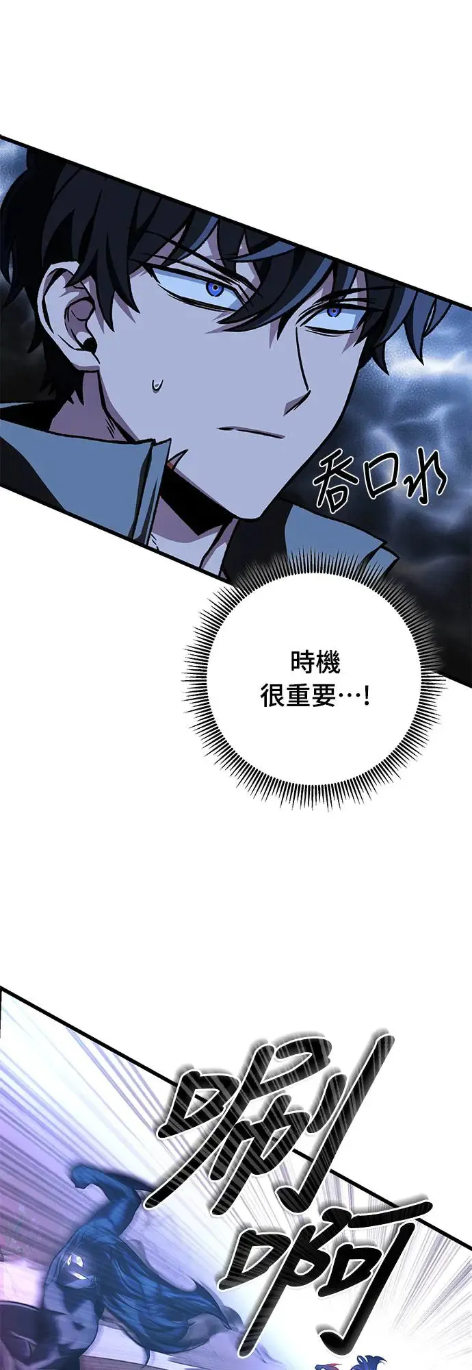 第20话44