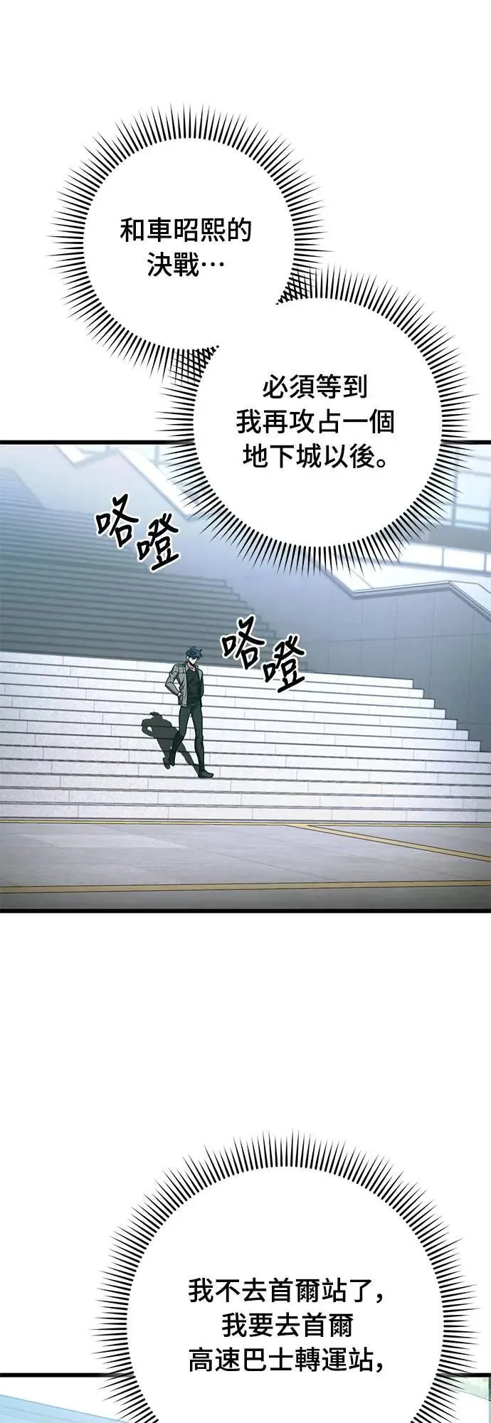 第35话0
