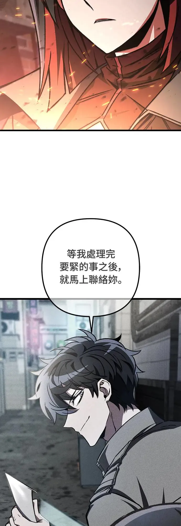 第18话63