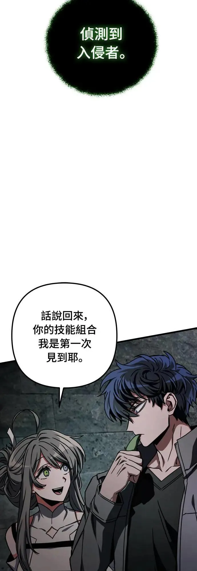 第32话42