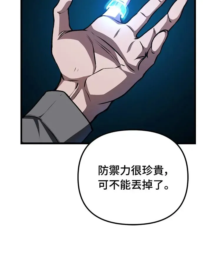 第10话25