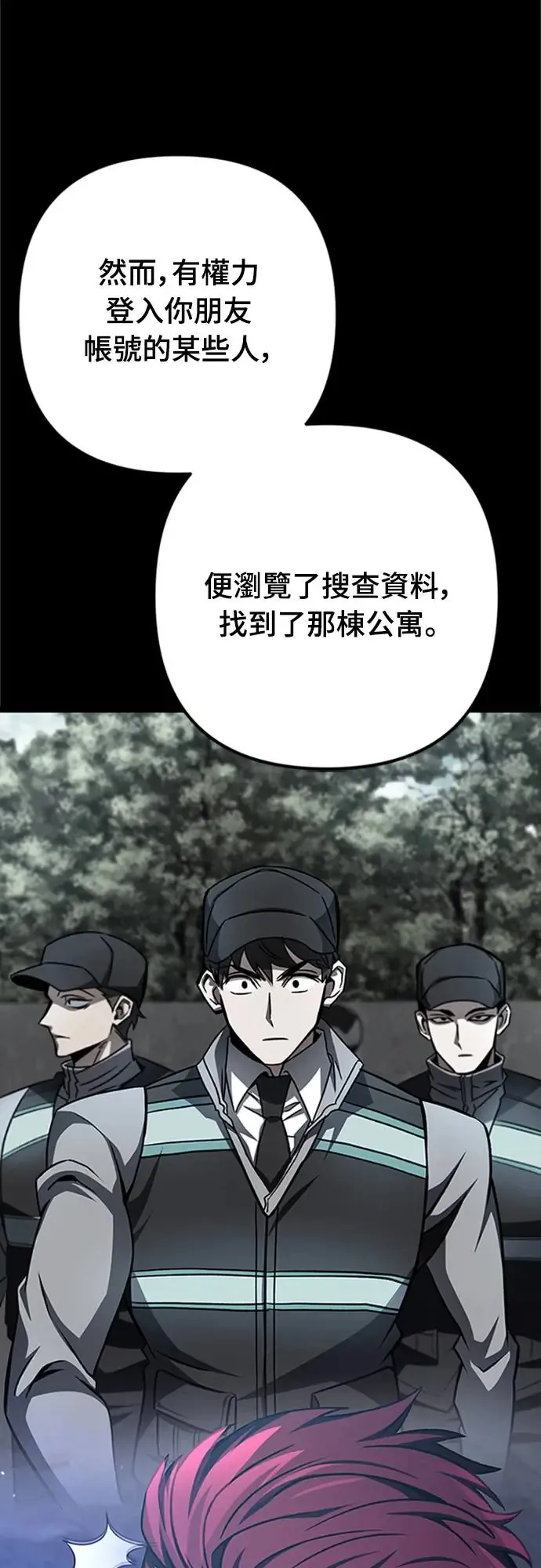 第19话32