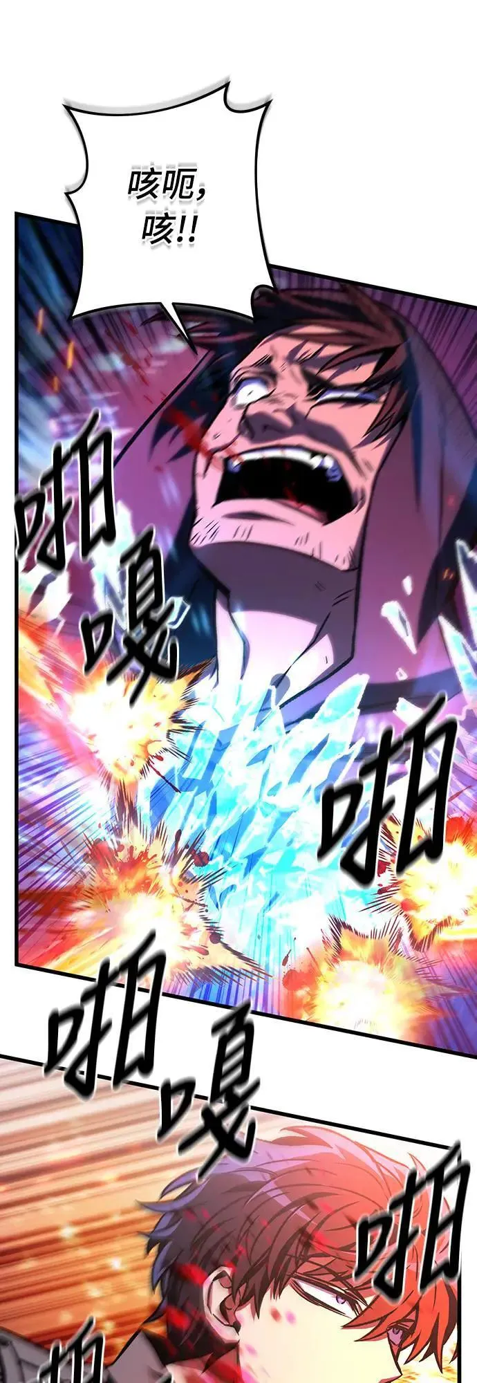 第31话16