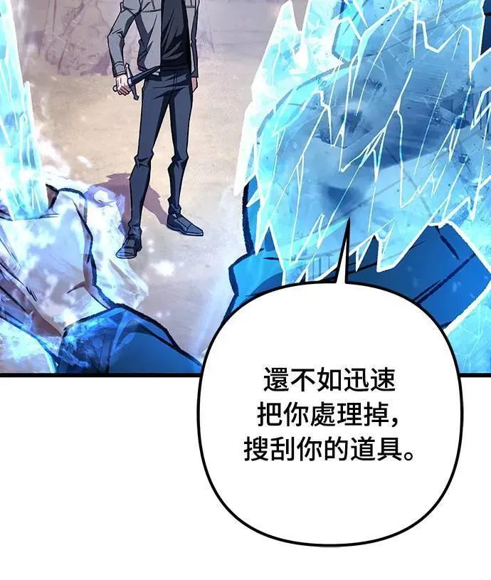 第30话49