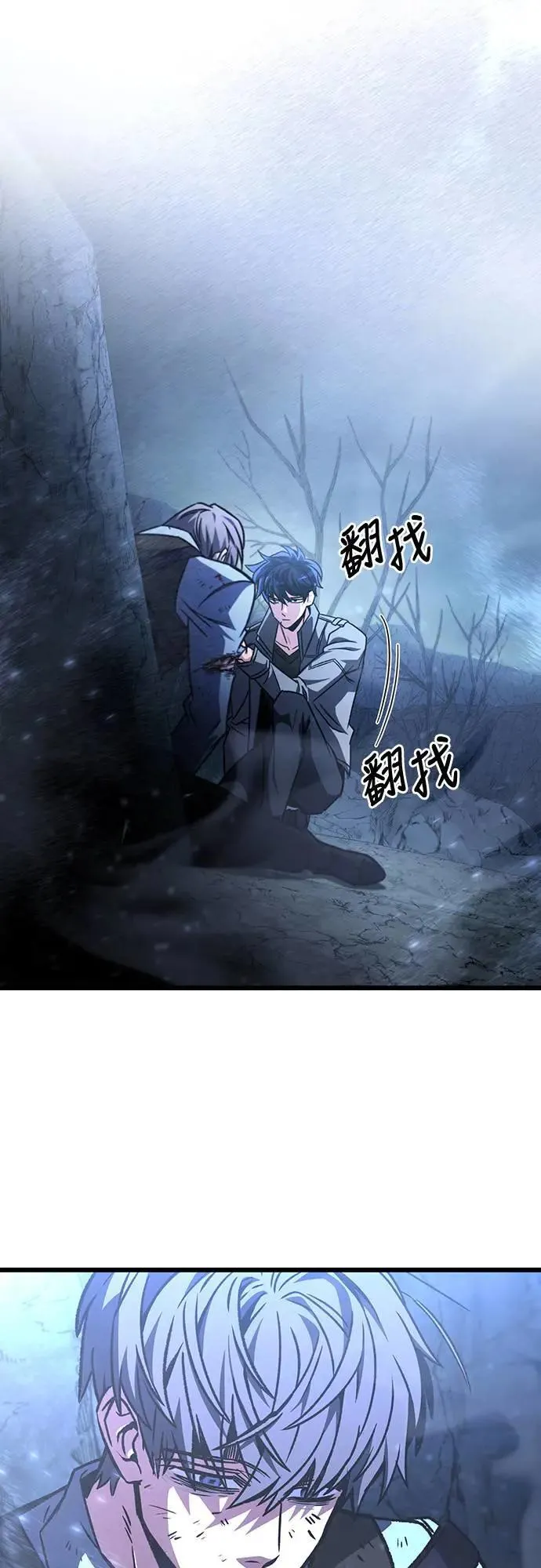 第29话69