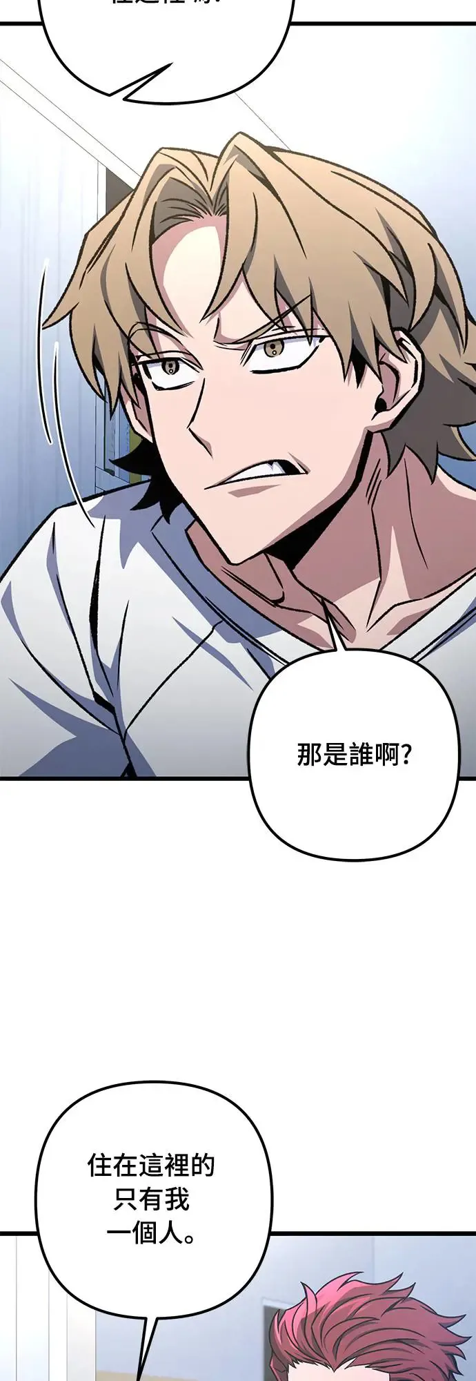 第17话19