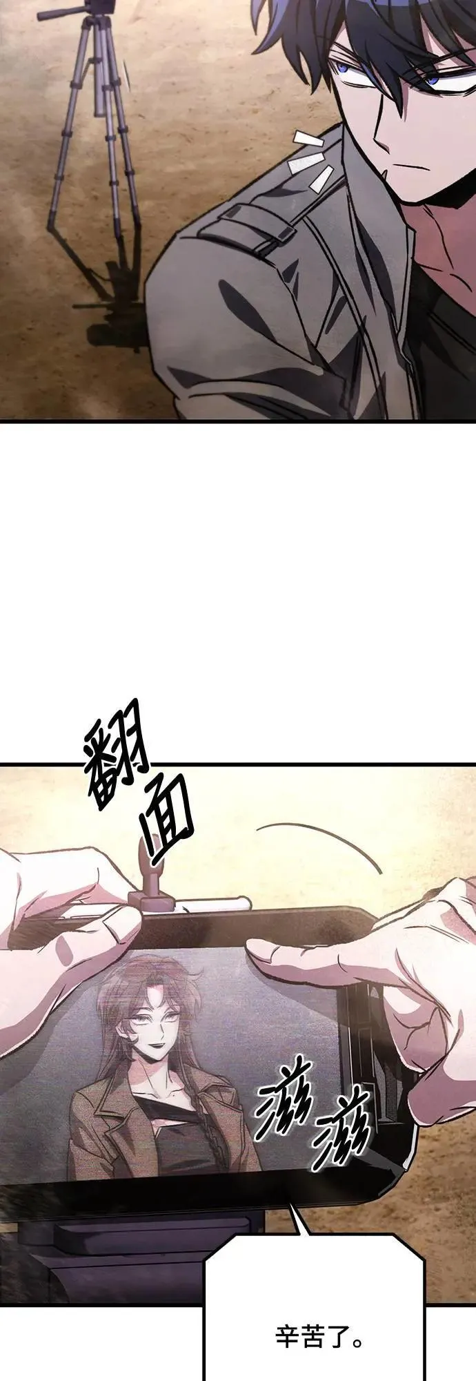 第31话58