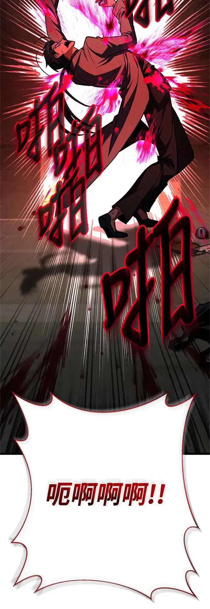 第19话14