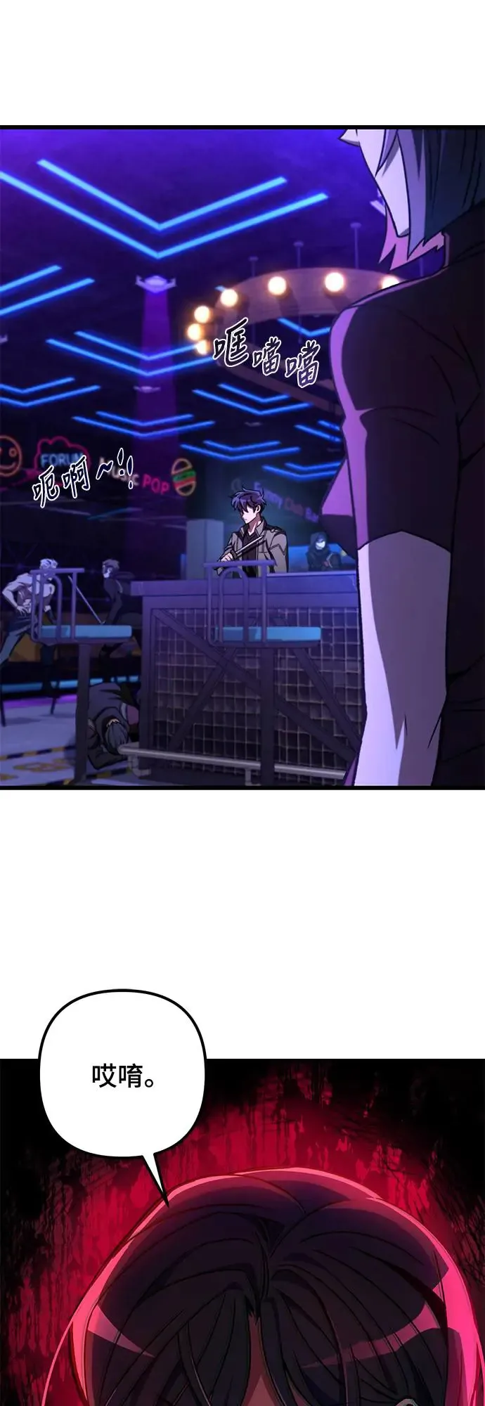 第11话76