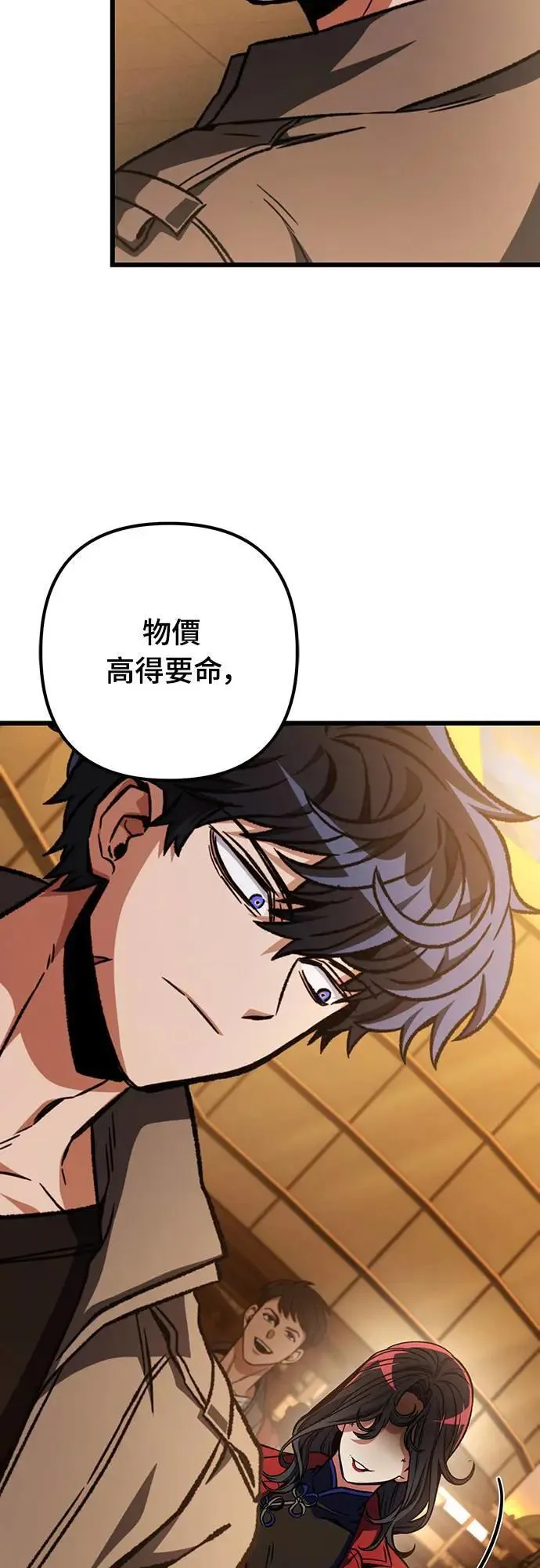 第27话50