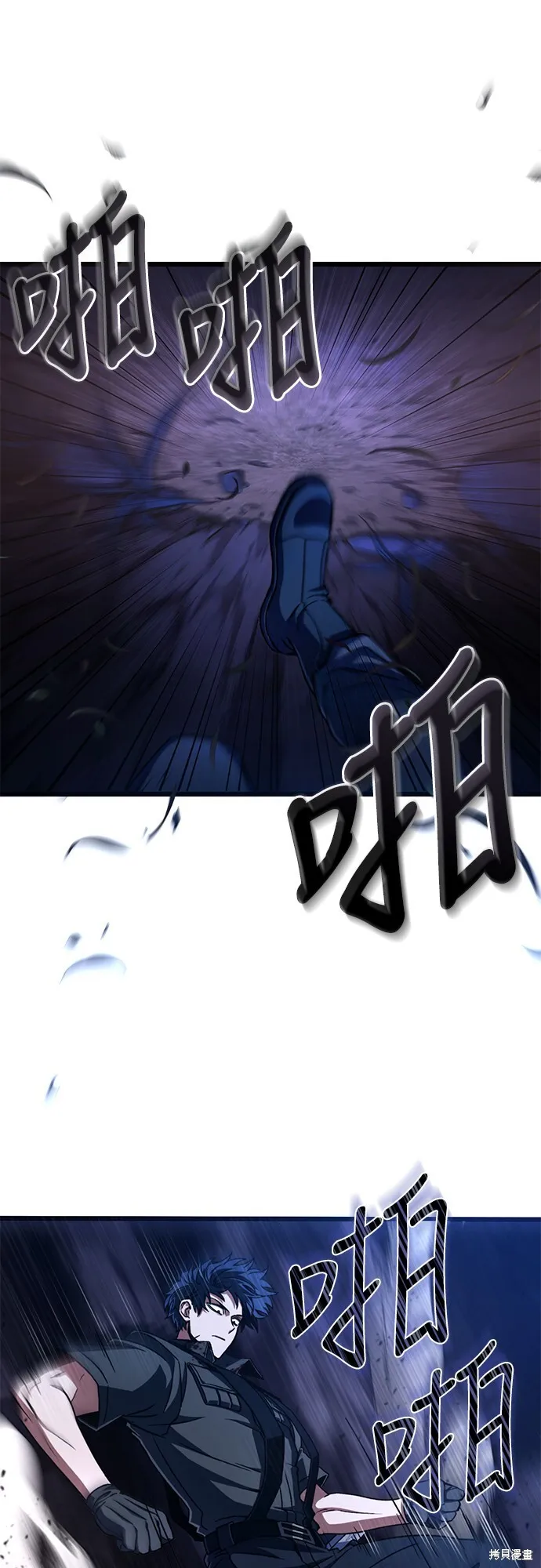 第3话73