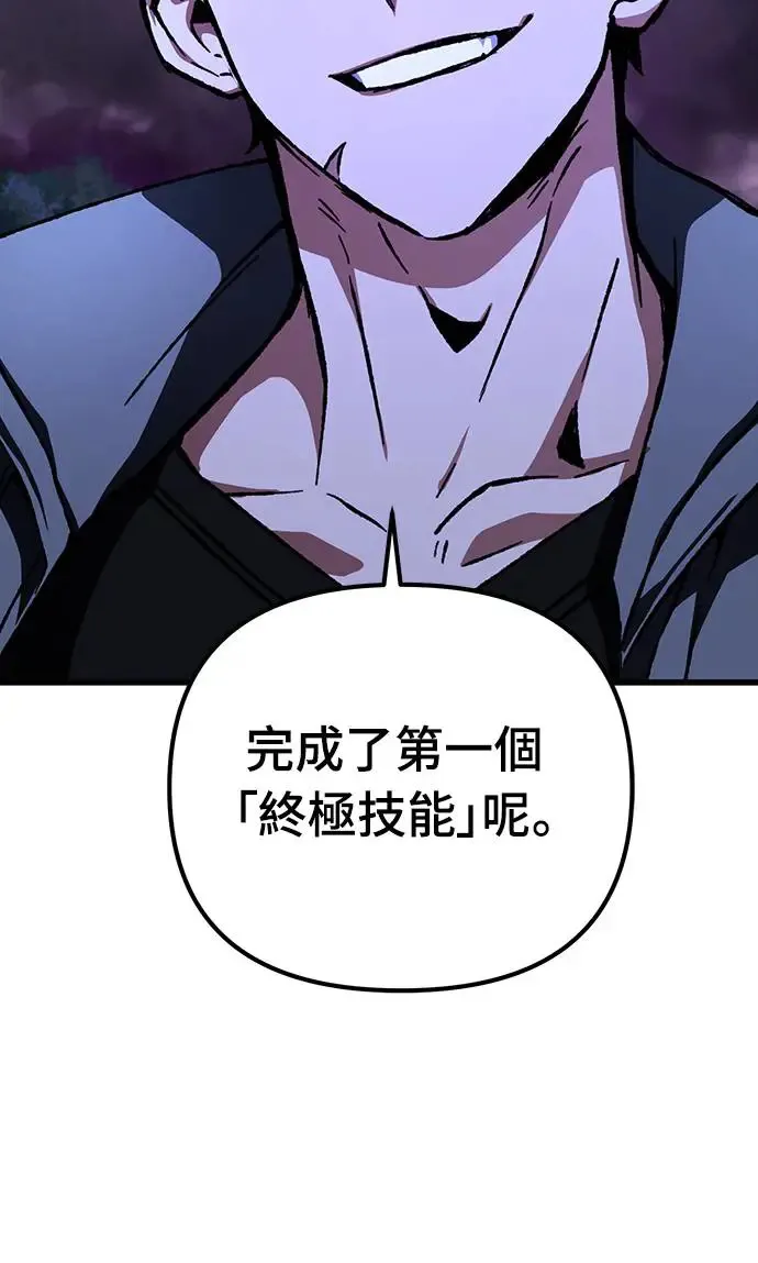 第21话71