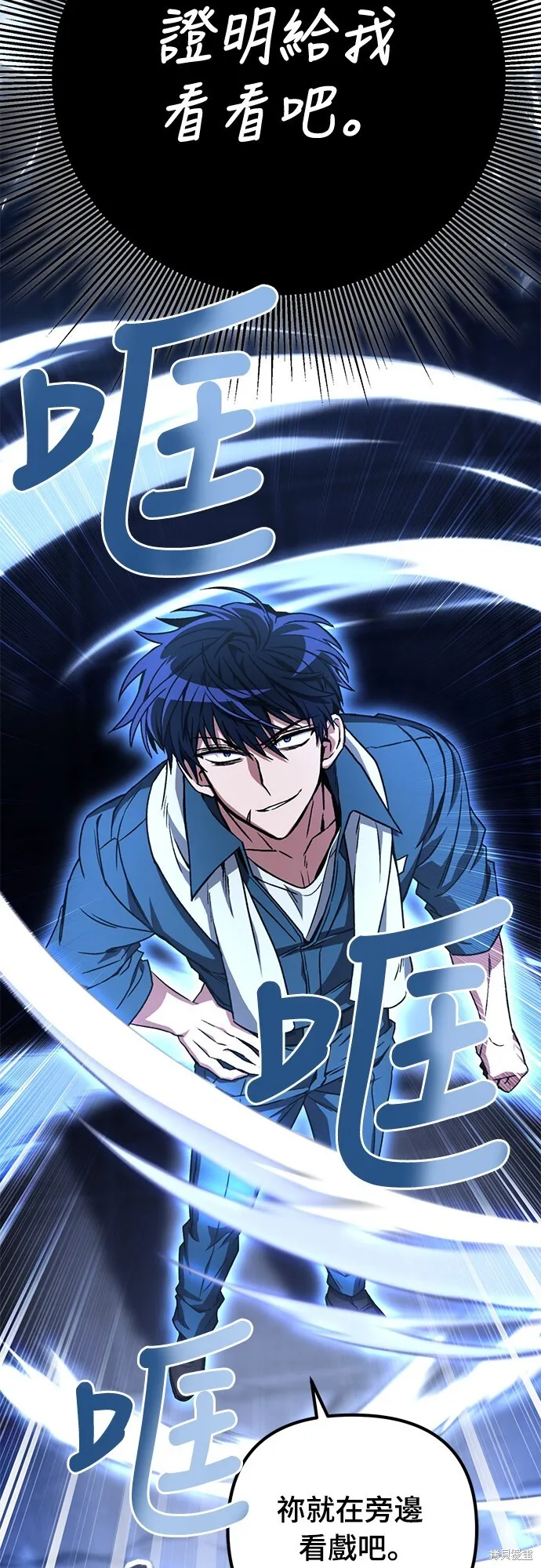 第2话79