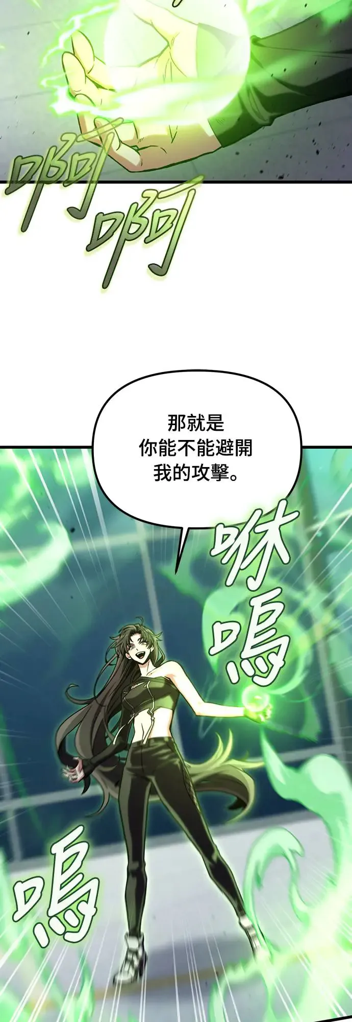 第6话13