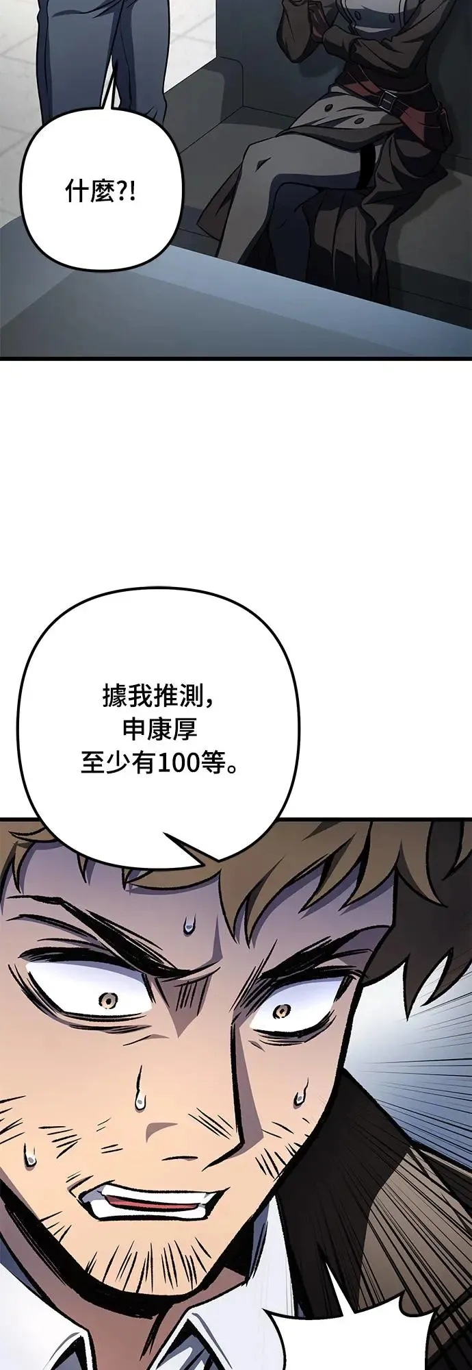 第14话31