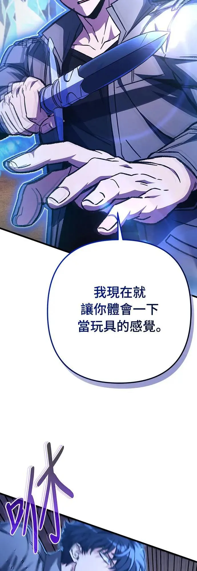 第30话65