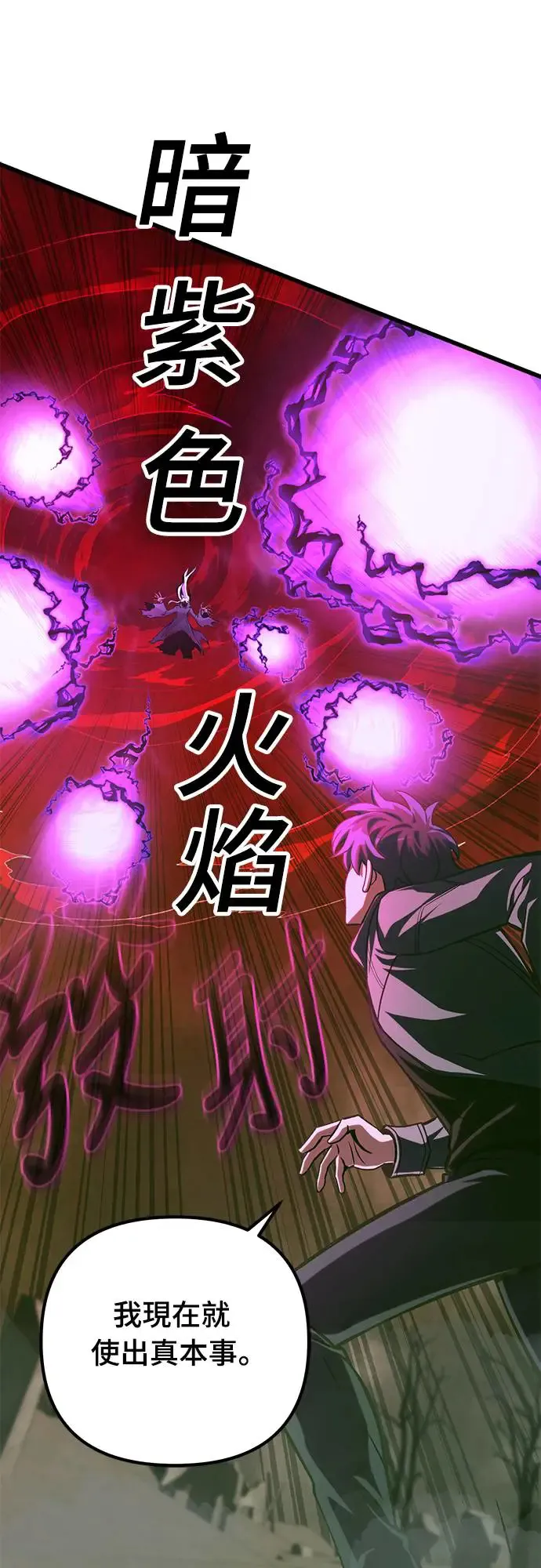 第16话26