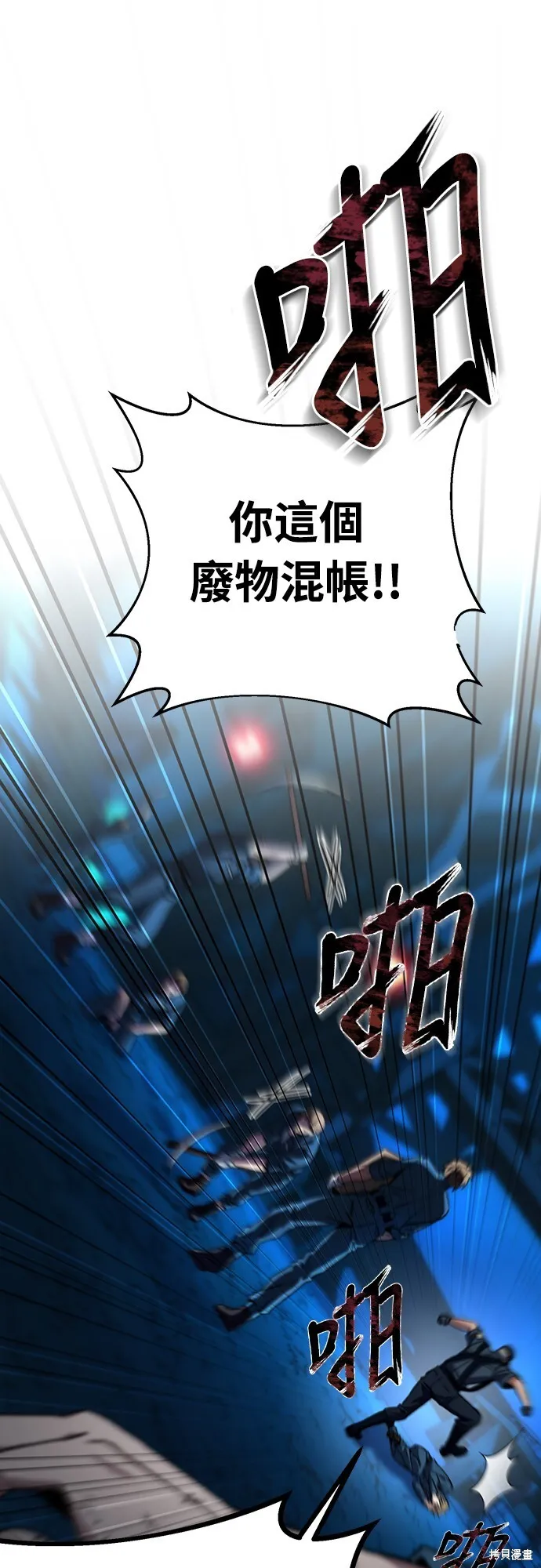 第1话90