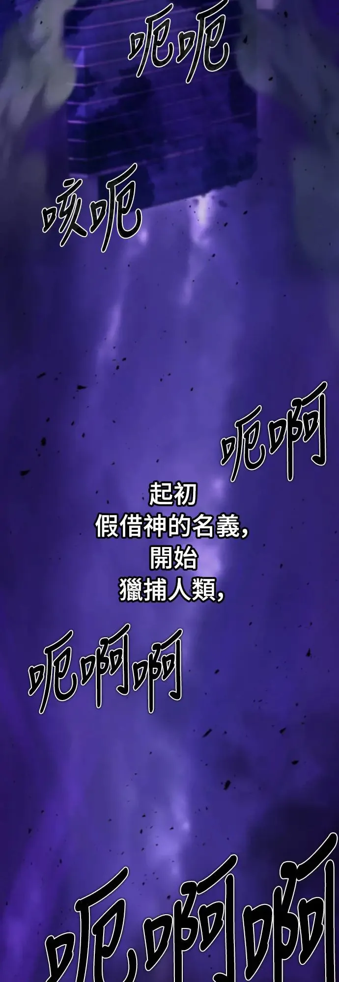 第5话44