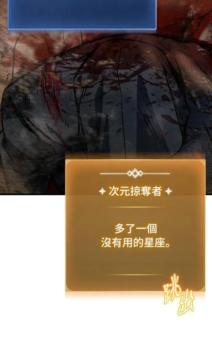 第31话55