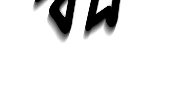 第21话58