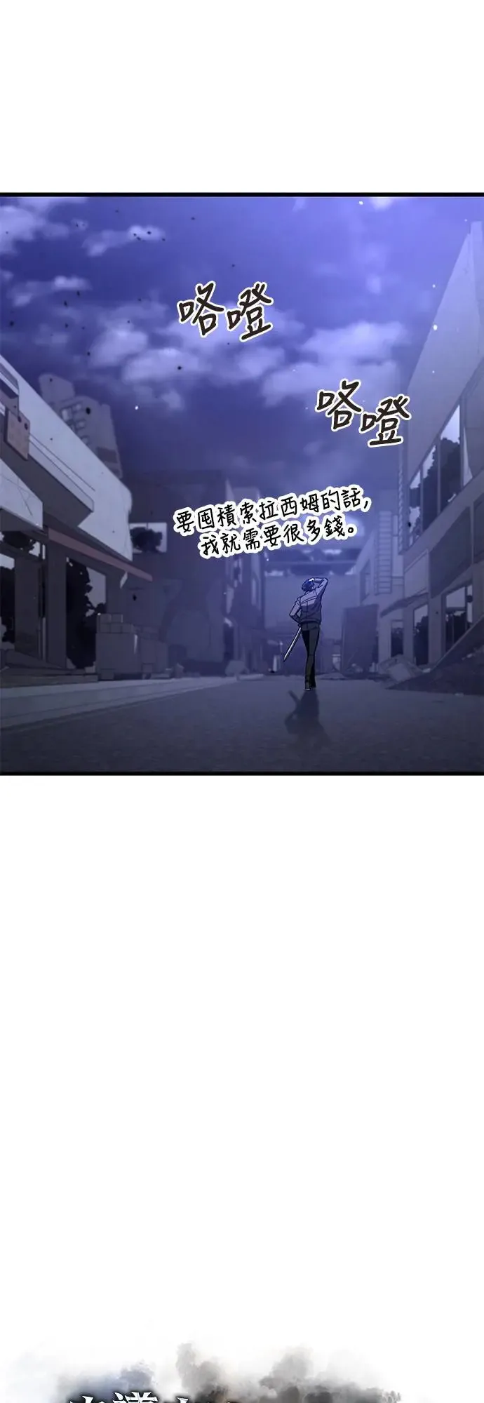 第7话54