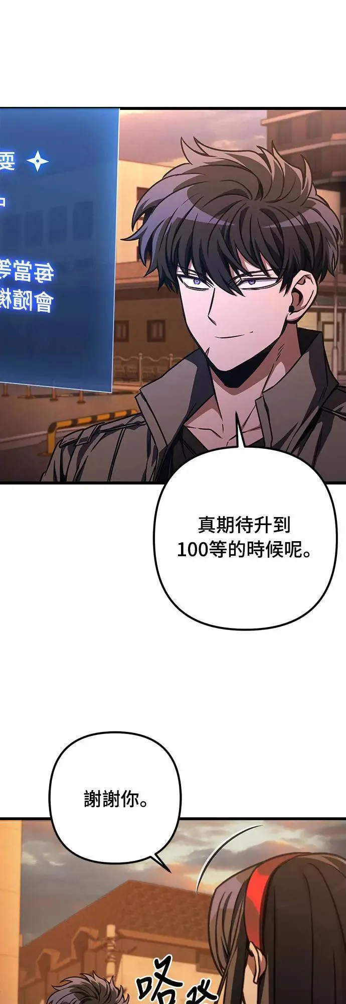 第35话60