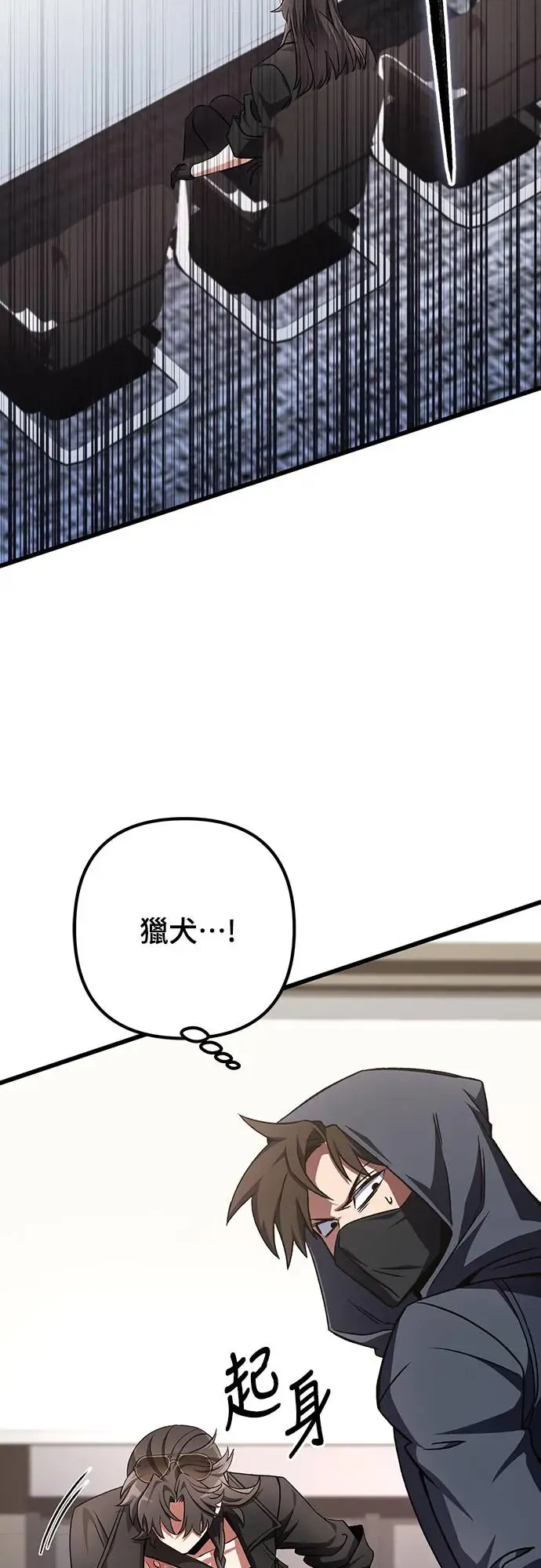 第17话82