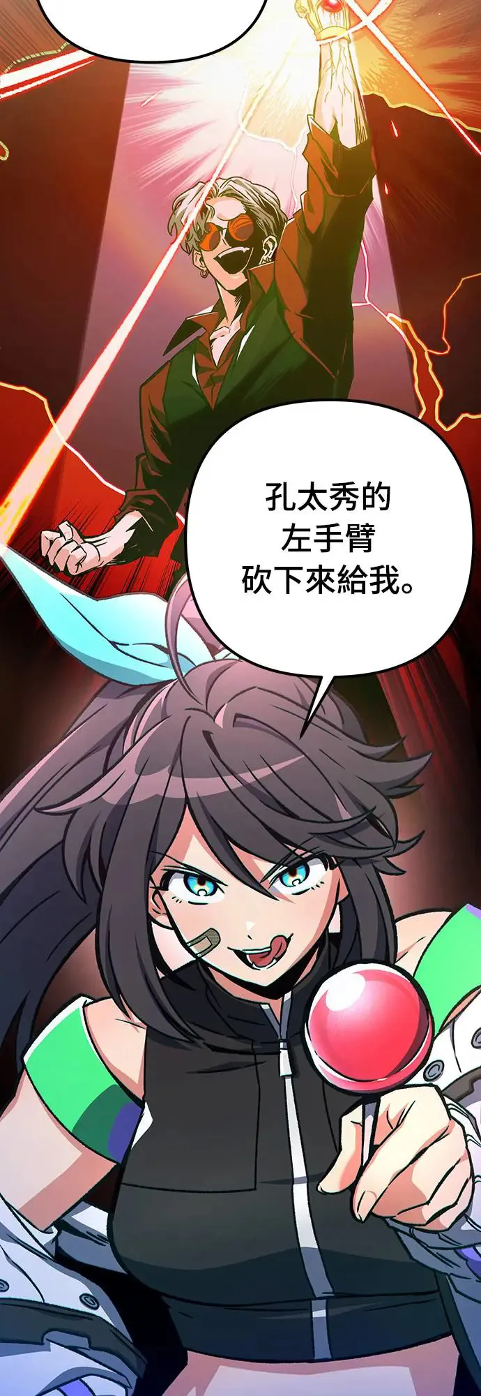 第23话14