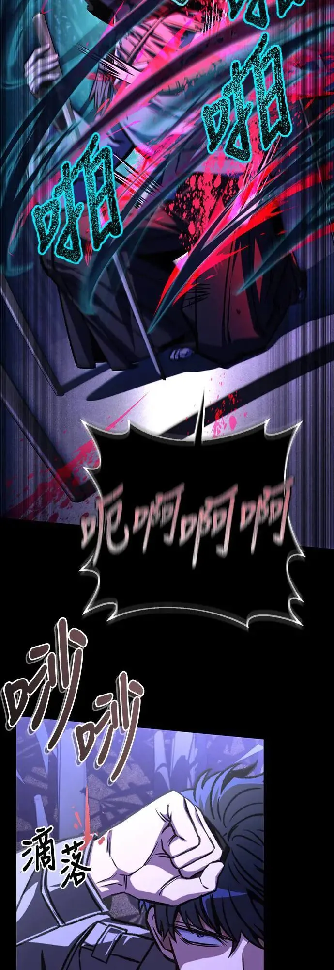 第36话56