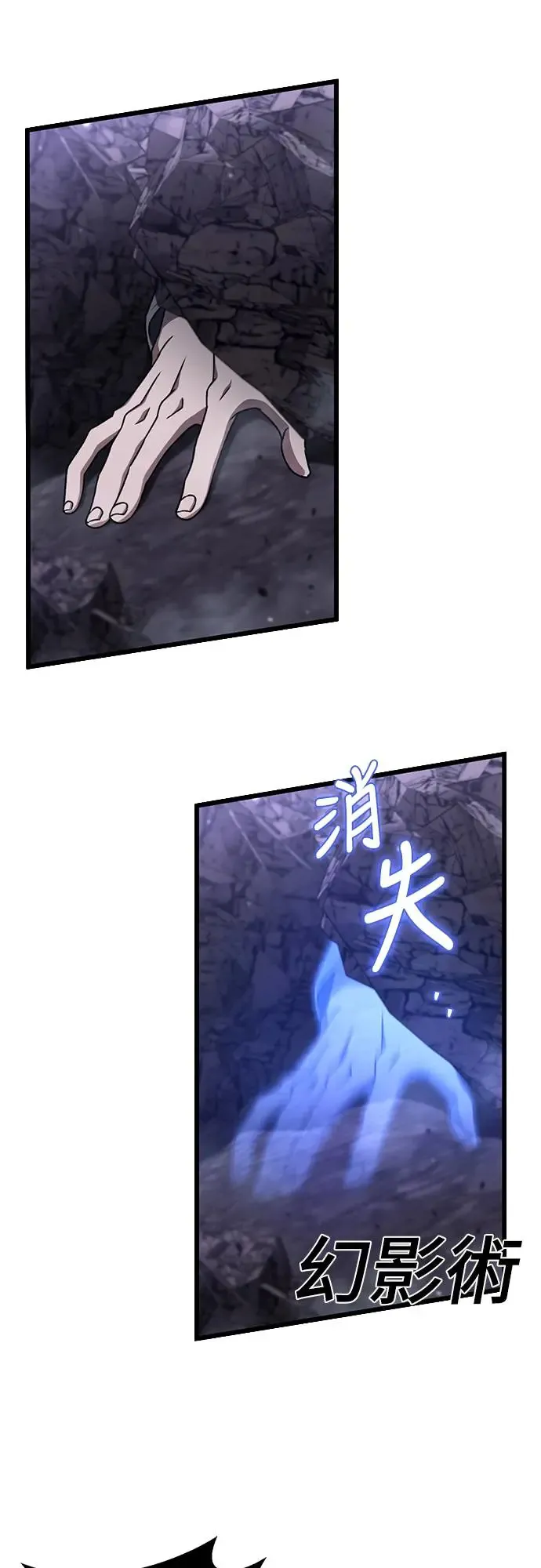 第8话41