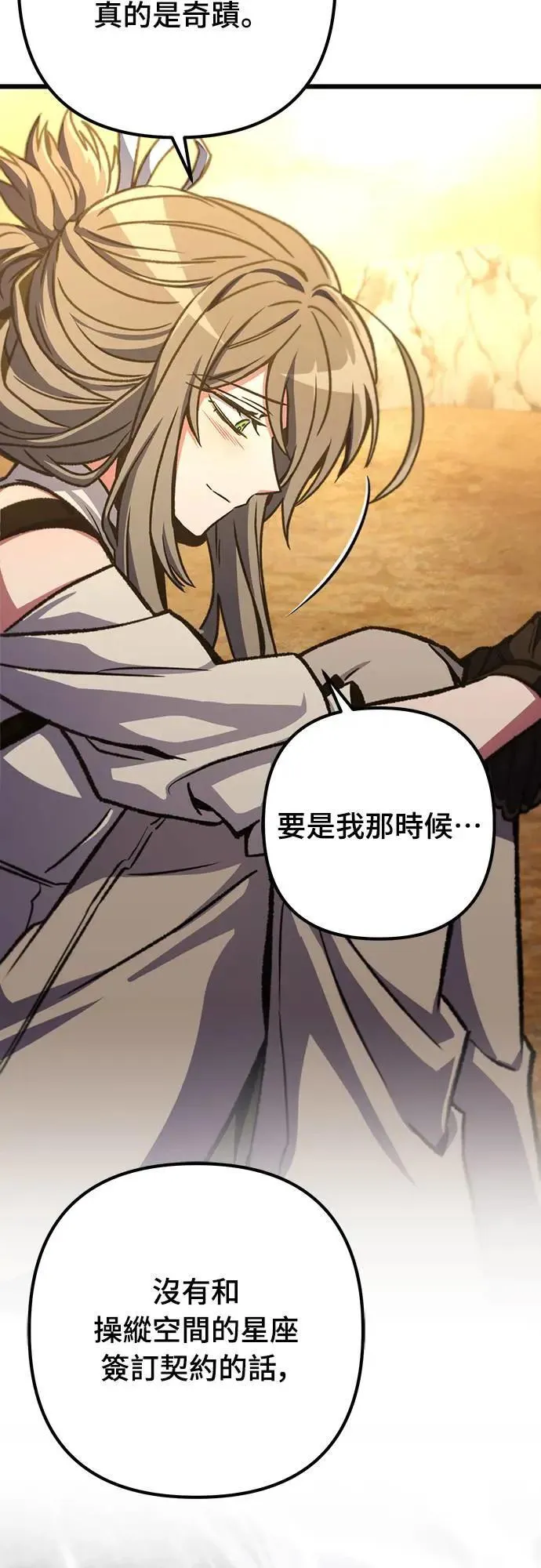 第34话17