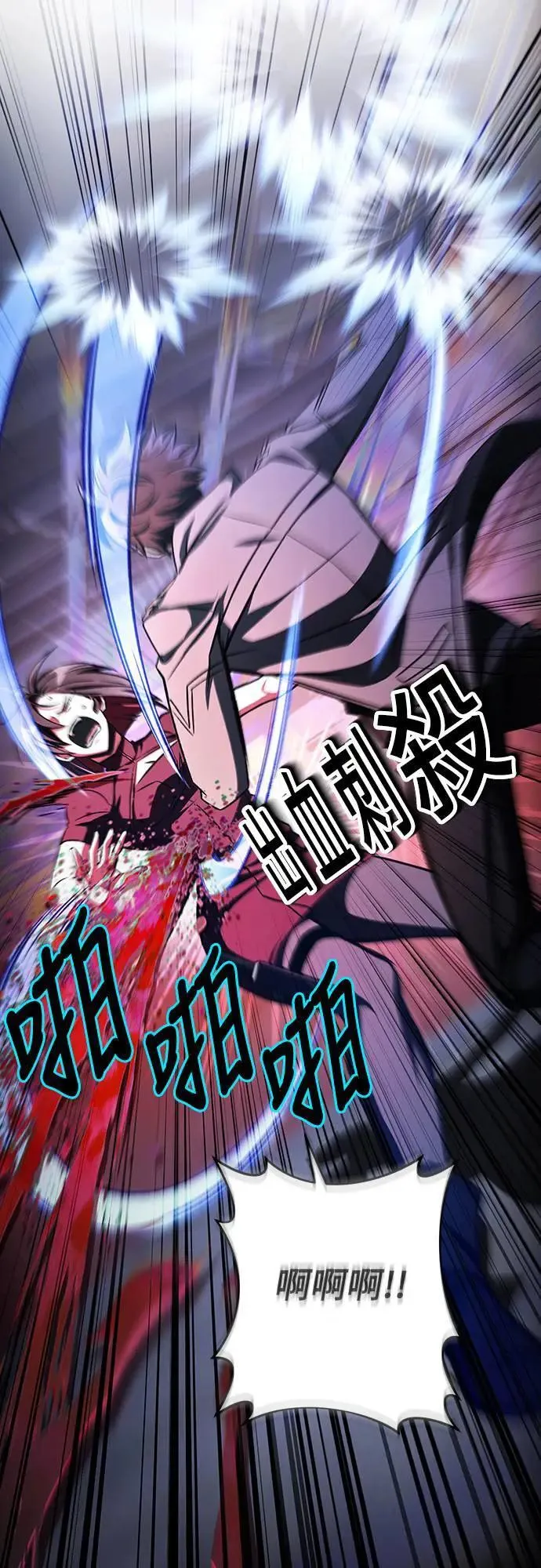 第38话17