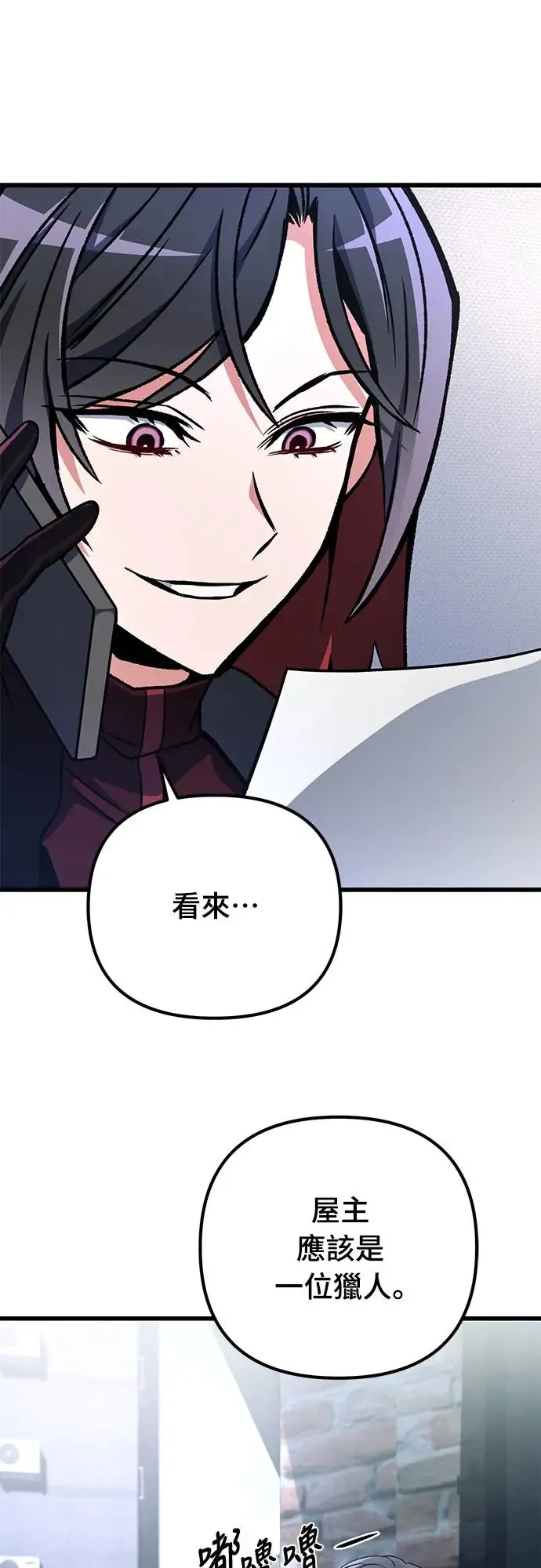 第16话66