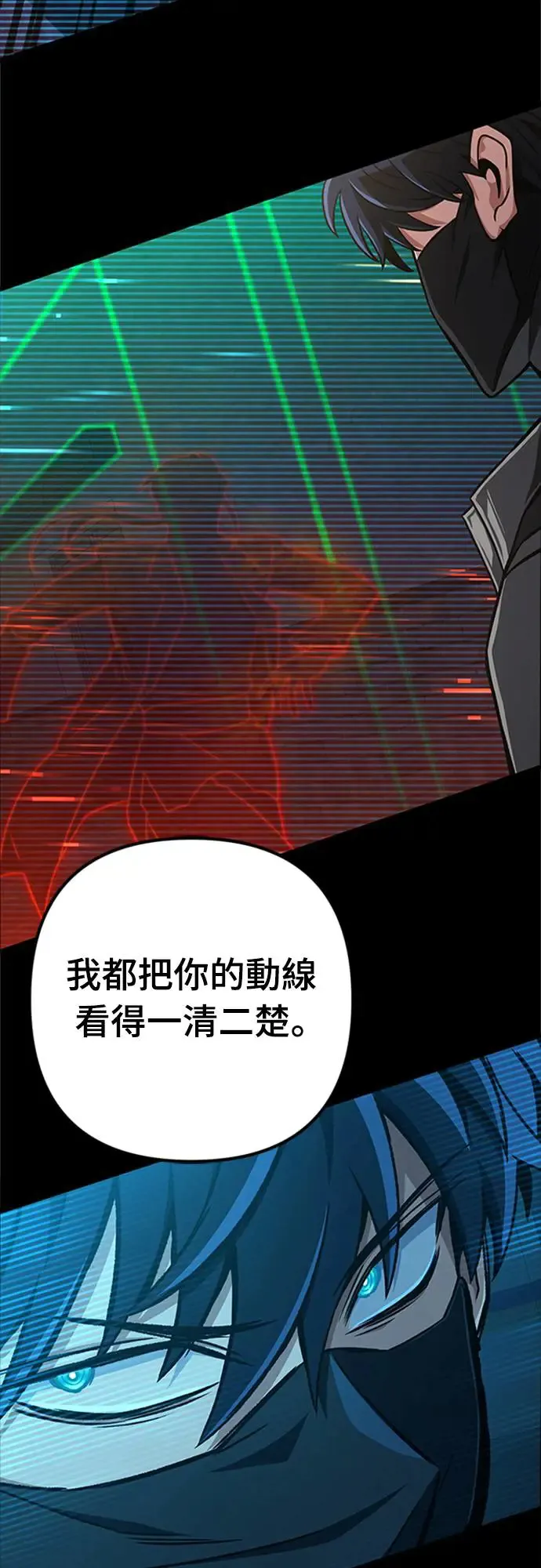 第19话8