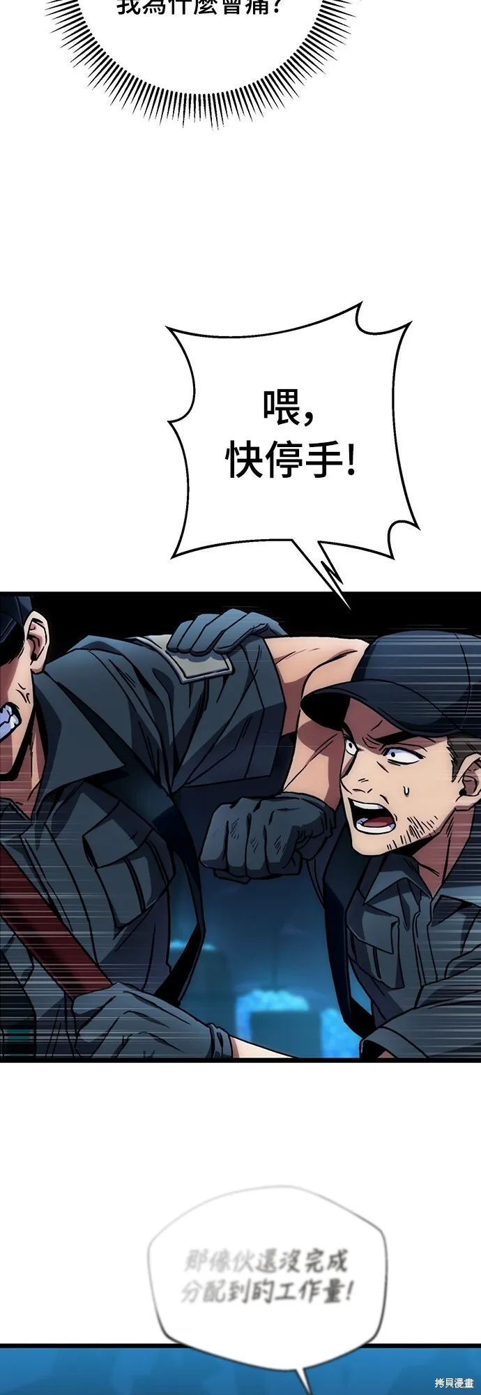 第1话99