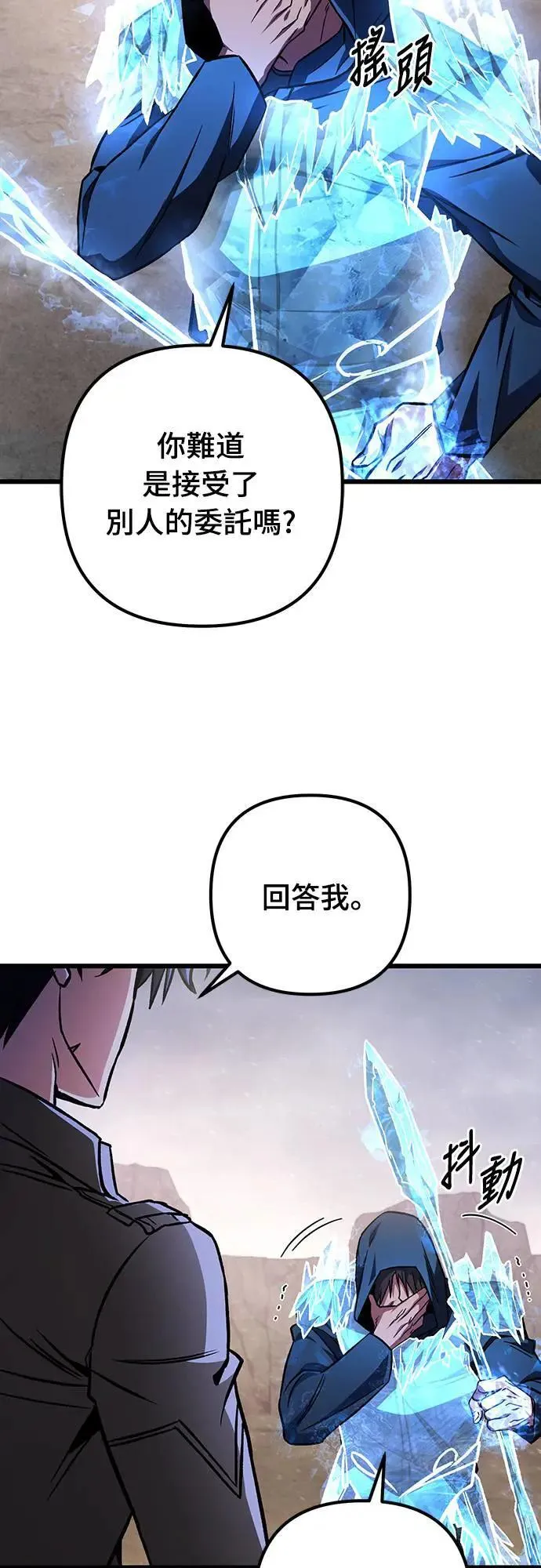 第30话52