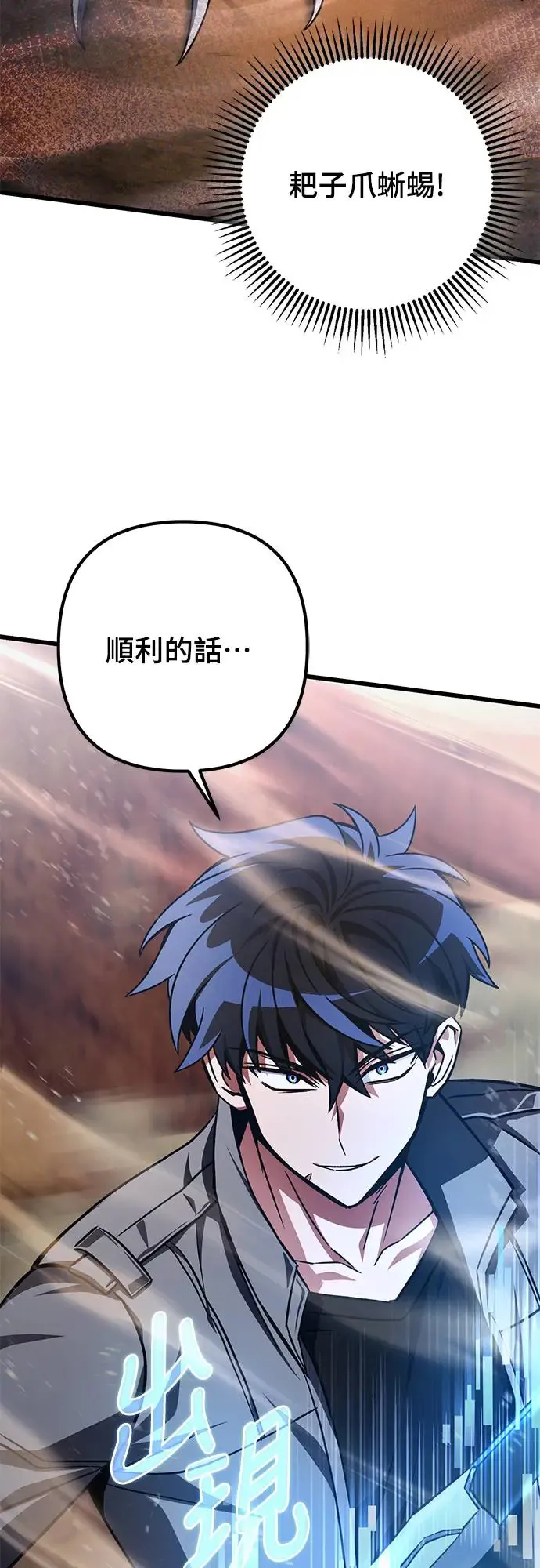 第14话20