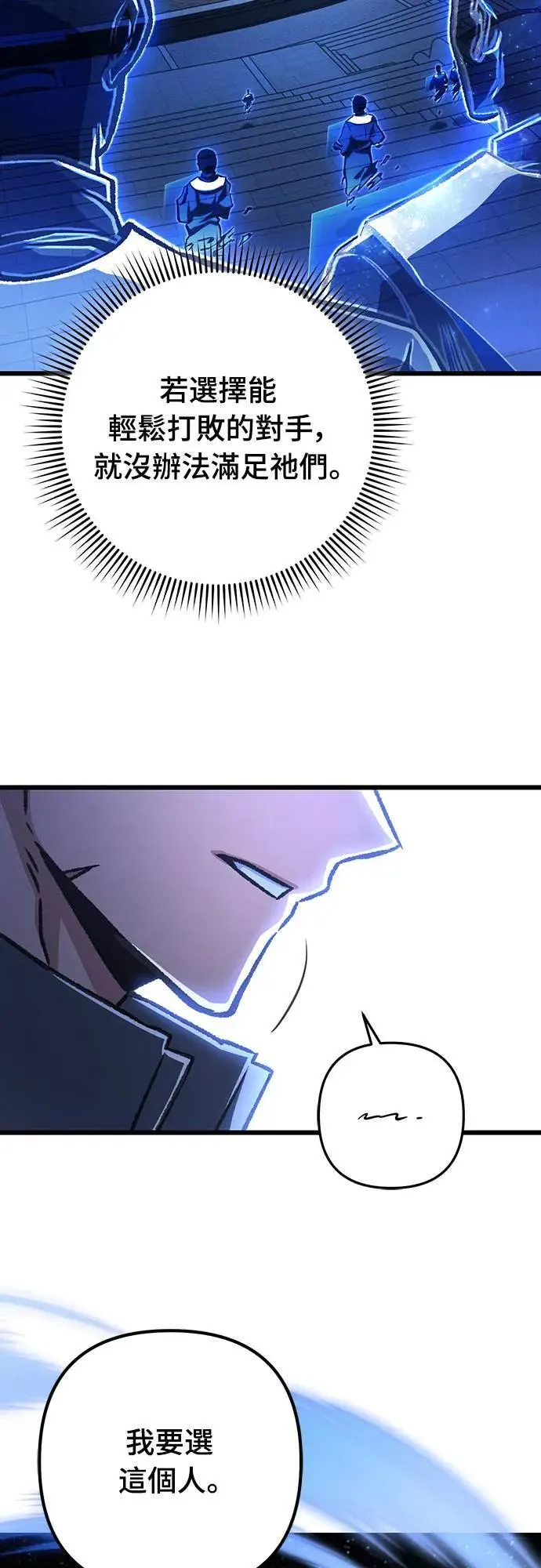 第41话61